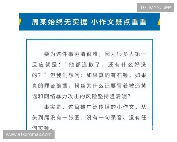凯发正规app下载官网苹果版安全稳定，玩家尽享优质游戏体验推荐