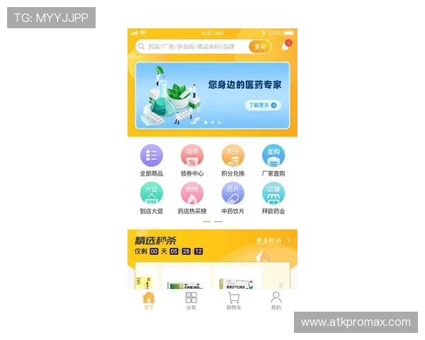 凯发集团软件官方下载渠道推荐及下载安装流程详解