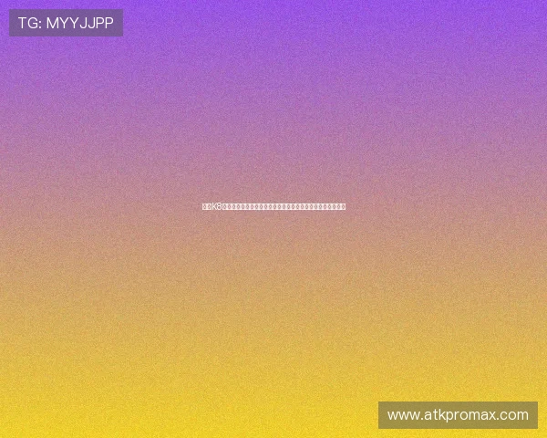 探索K8俱乐部官网提供的丰富游戏资源与会员福利提升你的游戏体验